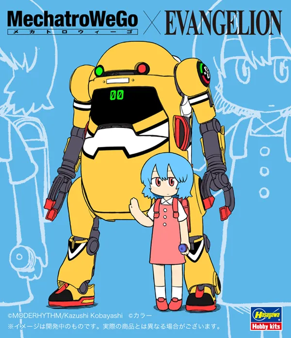 20 MechatroWeGo EVA collab series Vol.1“Zerogouki”  Rei Ayanami (Limited Edition)