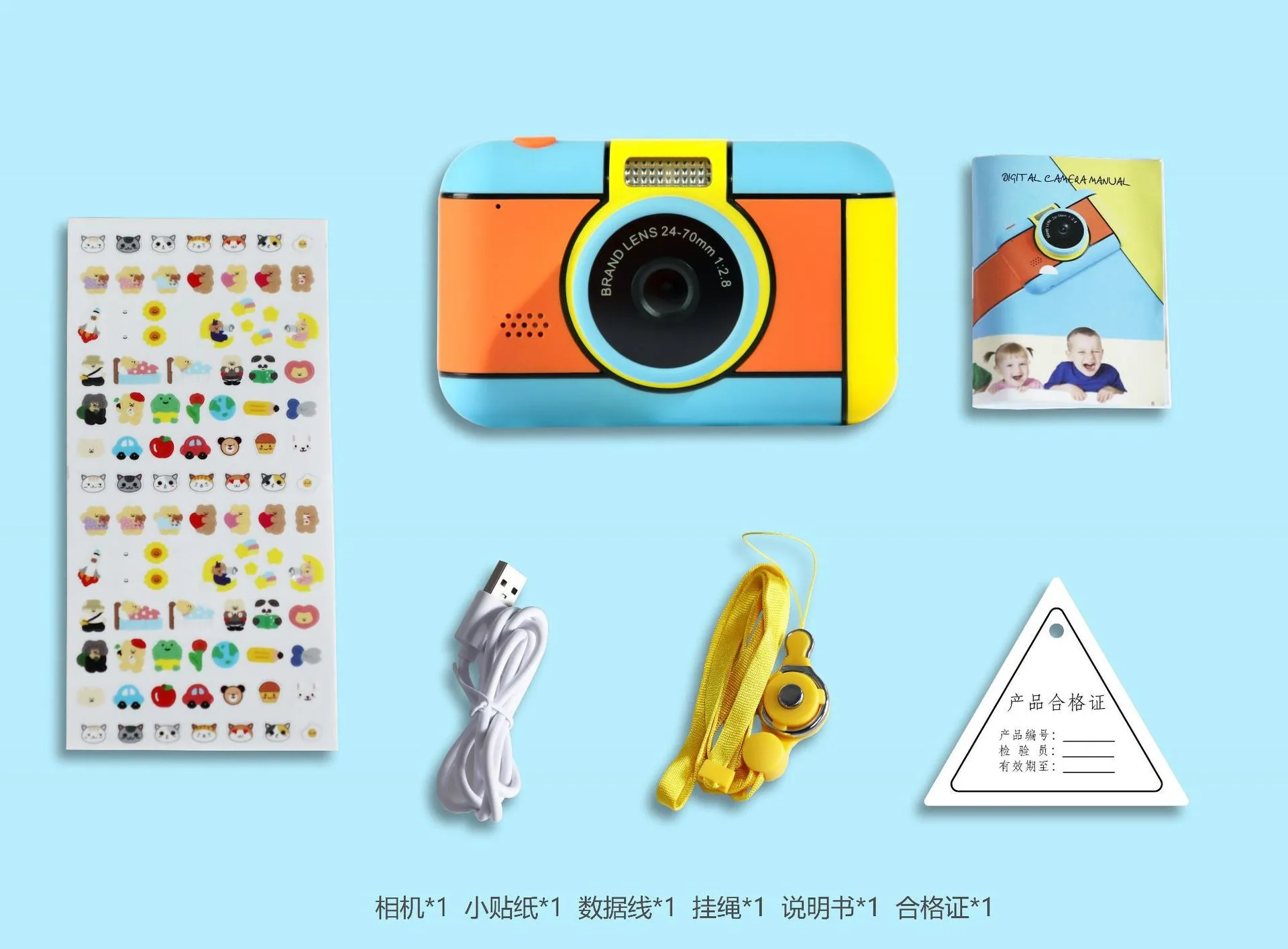 2.4-Inch Mini Children's Camera HD Digital Camera Toy