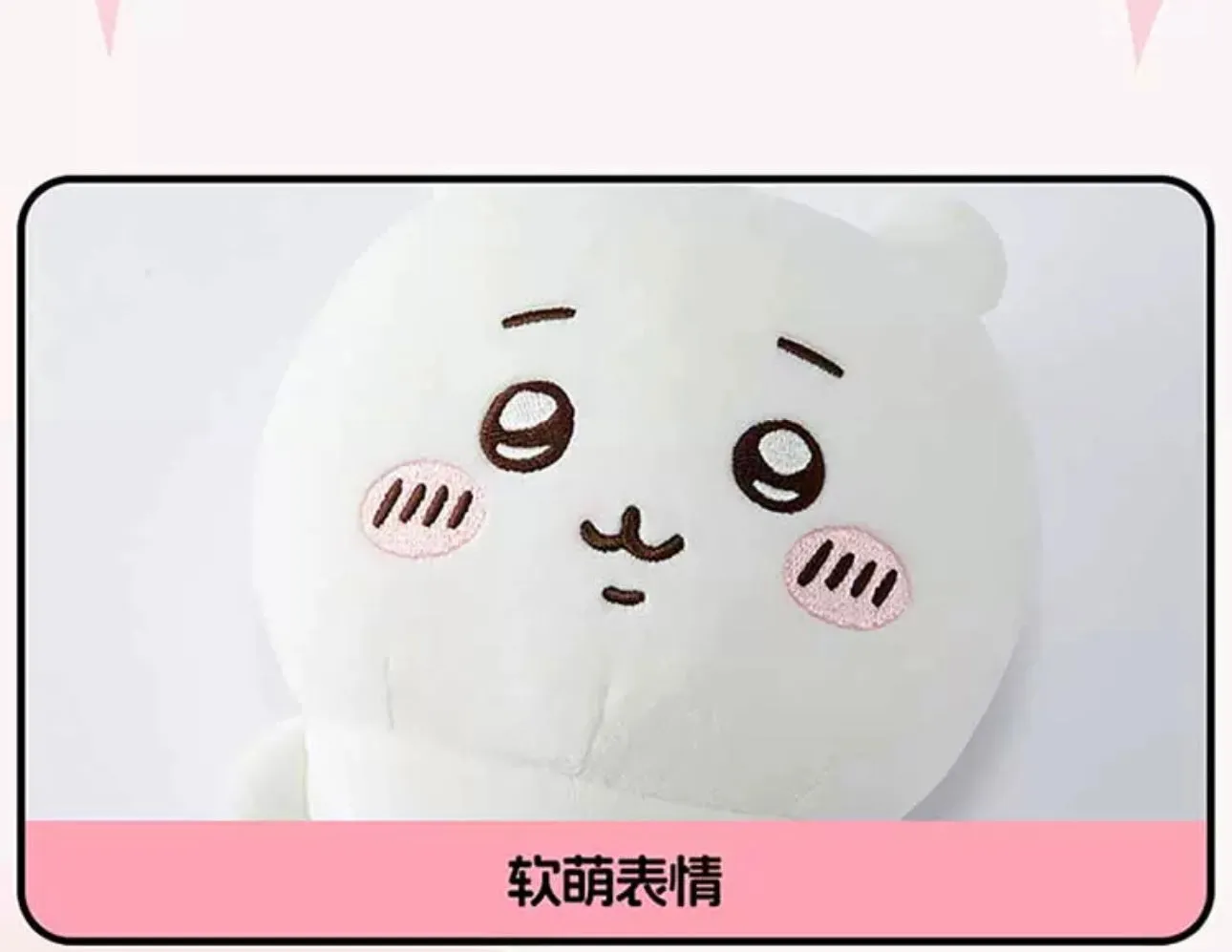 ChiiKawa X Miniso | ChiiKawa Hachiware Usagi Outing with Bag - 20cm Plush Doll Kawaii items Room Decoration doll