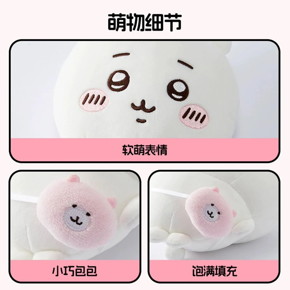 ChiiKawa X Miniso | ChiiKawa Hachiware Usagi Outing with Bag - 20cm Plush Doll Kawaii items Room Decoration doll
