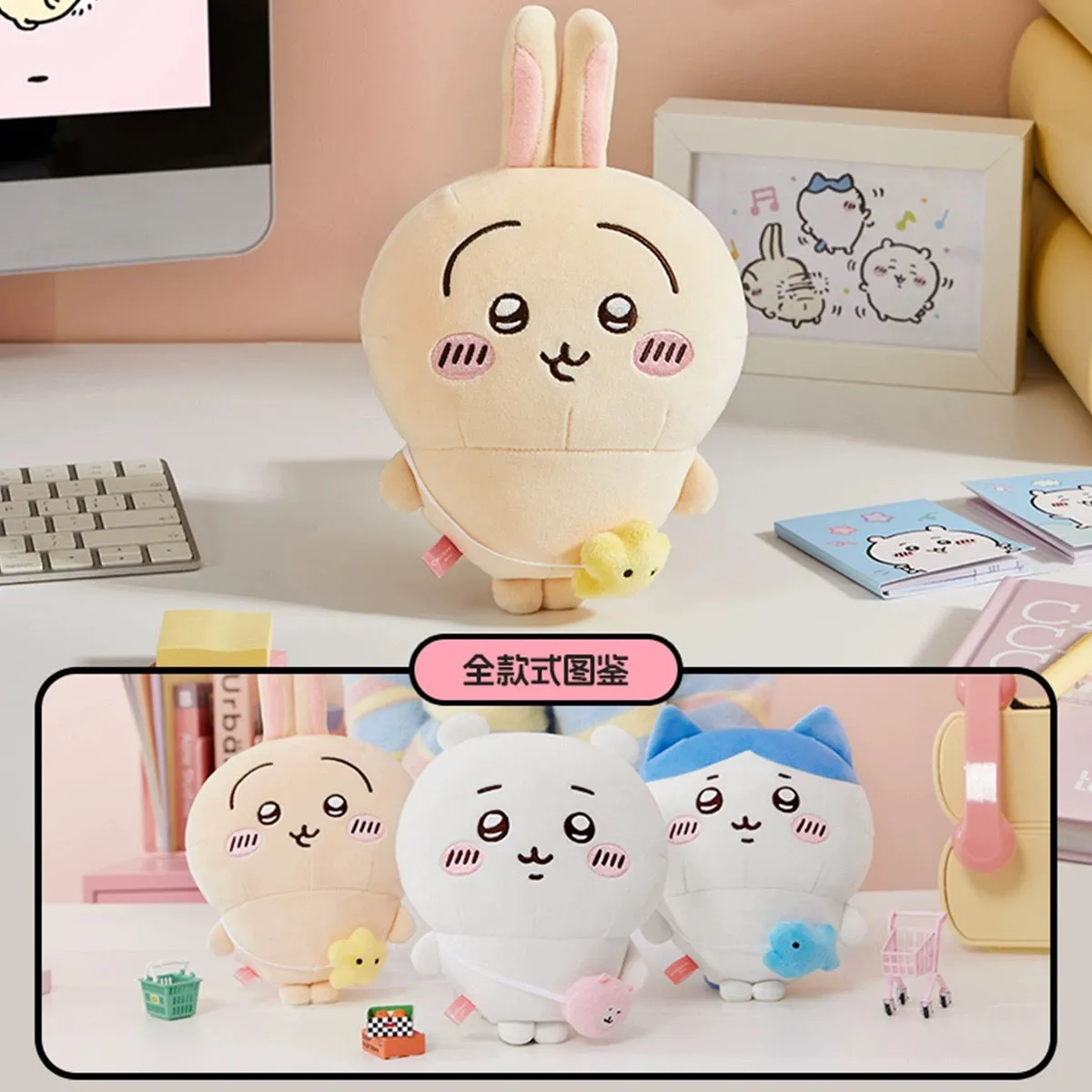 ChiiKawa X Miniso | ChiiKawa Hachiware Usagi Outing with Bag - 20cm Plush Doll Kawaii items Room Decoration doll