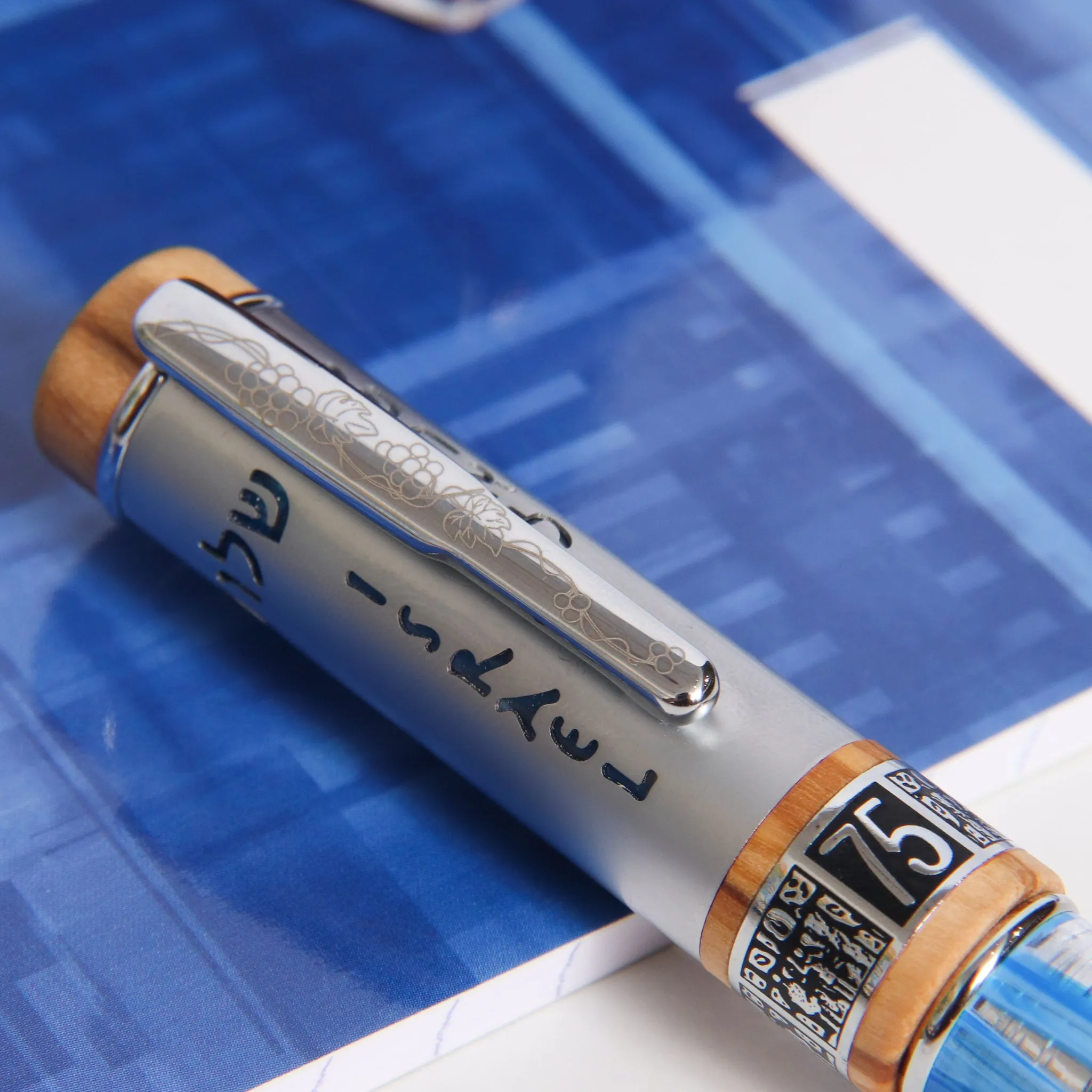Conklin Israel 75 Limited Edition Fountain Pen