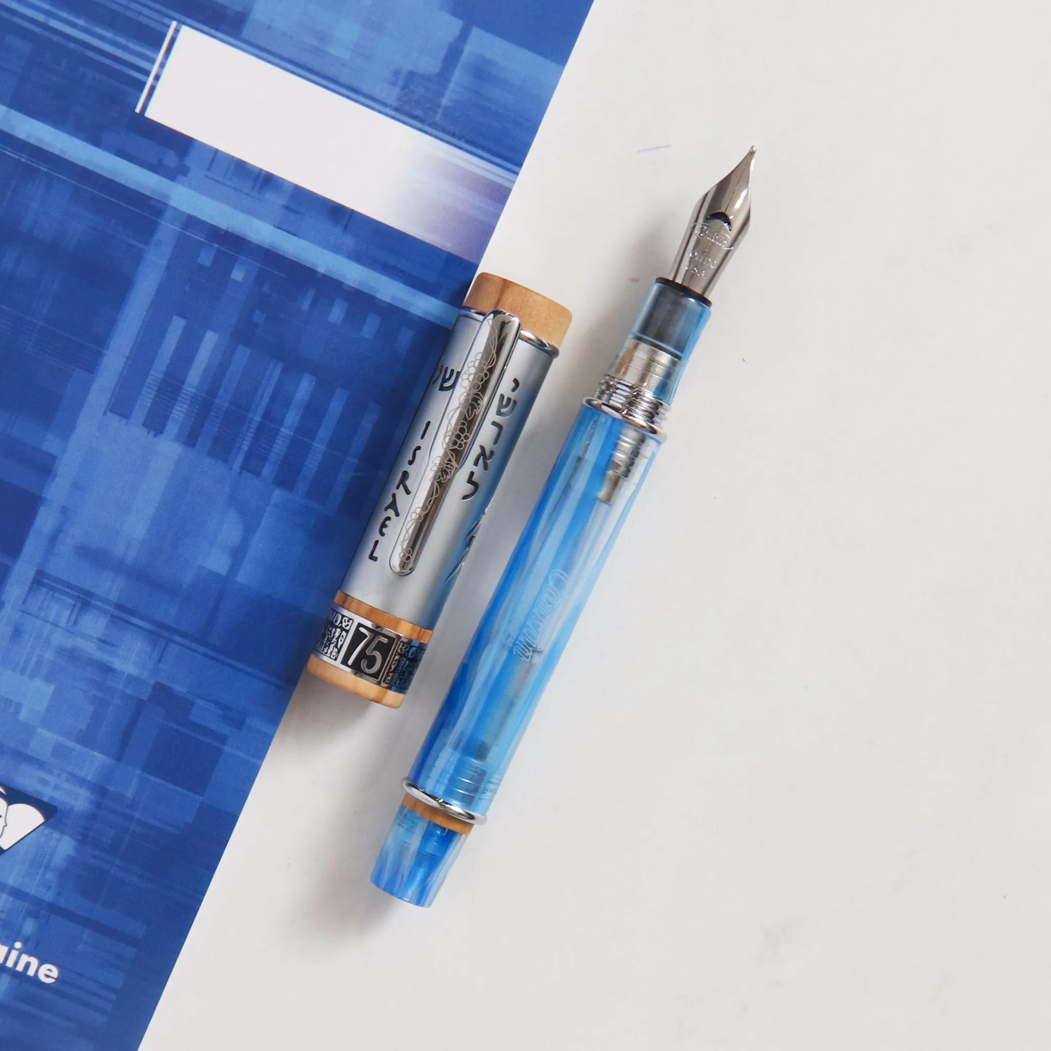 Conklin Israel 75 Limited Edition Fountain Pen