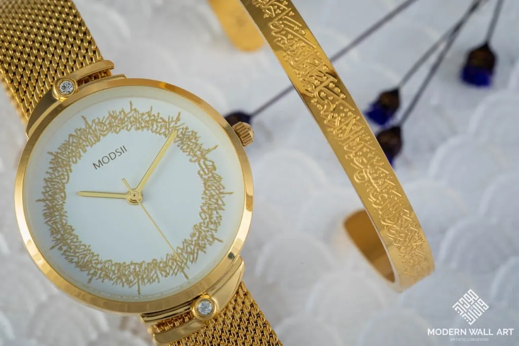 Gold Ayatul Kursi Watch & Cuff Bundle