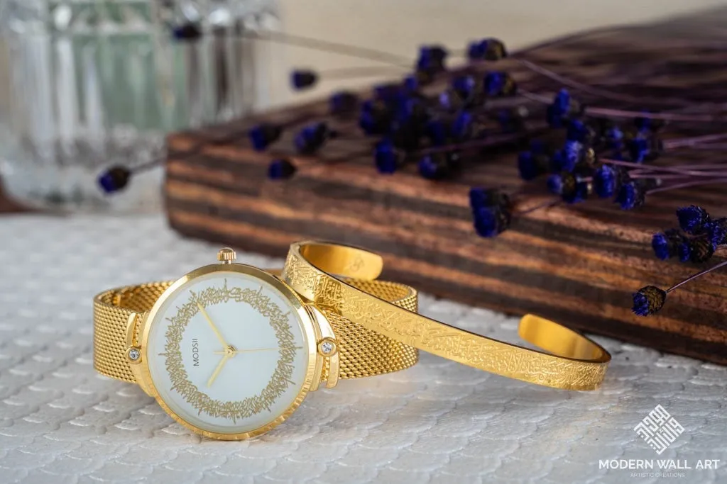 Gold Ayatul Kursi Watch & Cuff Bundle